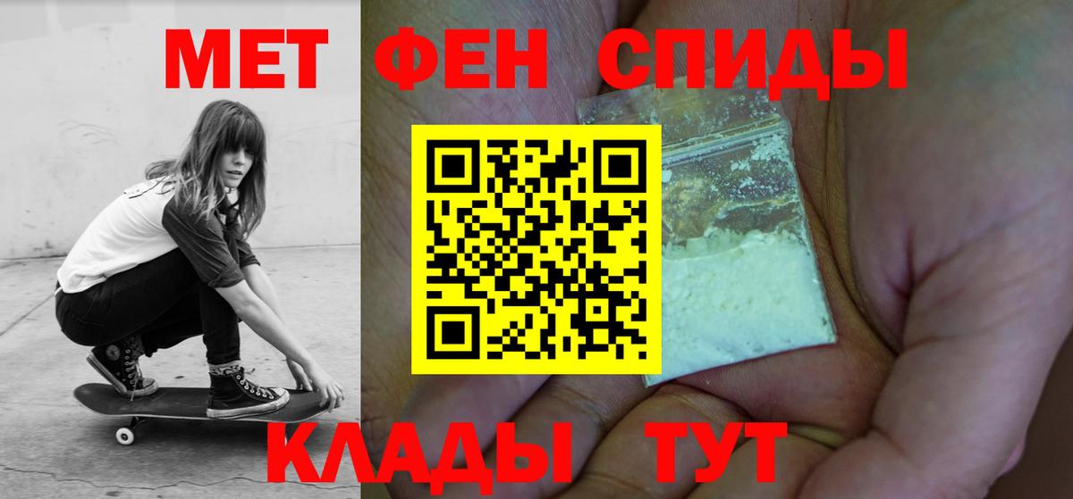 АМФ VHQ Саянск