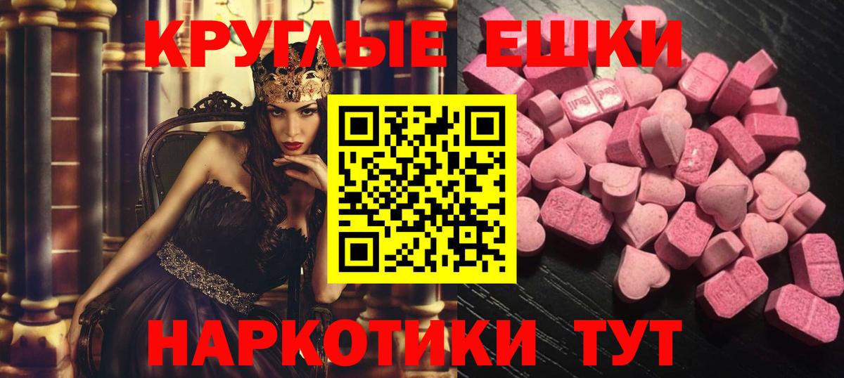 ГАШ Саянск