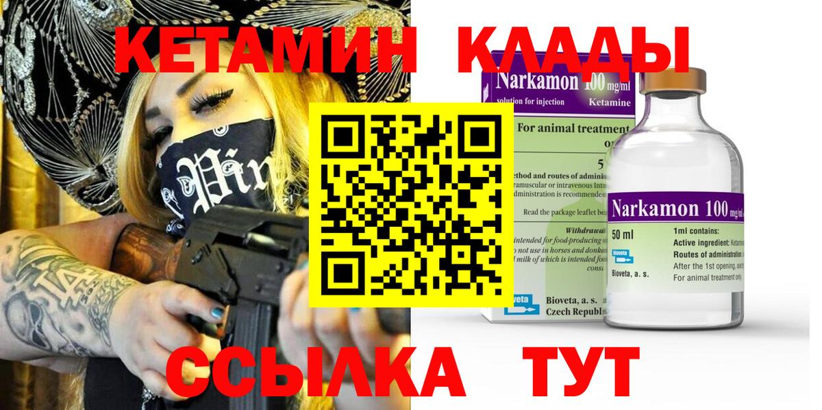Метадон  Гашиш  Вход с VPN  Cocaine  Меф кристаллы  Бошки Шишки  Саянск  Продажа наркотиков 