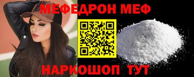 бутират Пушкино