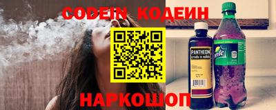 прущие крисы Пыть-Ях