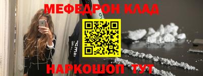 бутират Пушкино