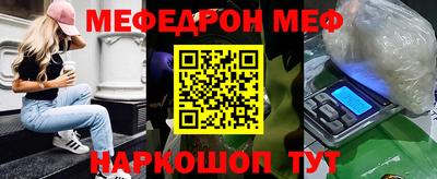 прущие крисы Пыть-Ях