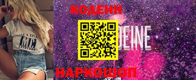 прущие крисы Пыть-Ях