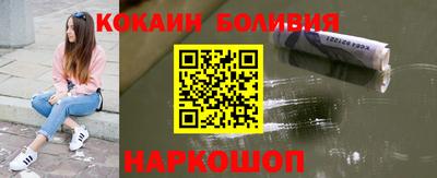 кристаллы Рузаевка