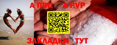 прущие крисы Пыть-Ях