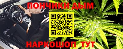 бутират Пушкино