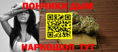 бутират Пушкино