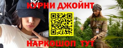 прущие крисы Пыть-Ях