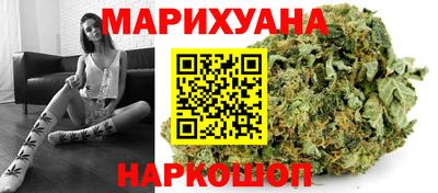бутират Пушкино