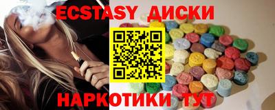 прущие крисы Пыть-Ях