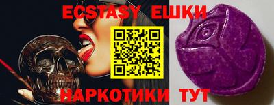 прущие крисы Пыть-Ях