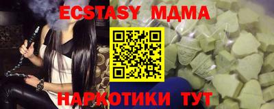 бутират Пушкино