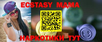 ECSTASY Пугачёв