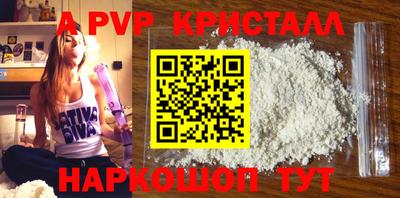 марки lsd Рыбинск