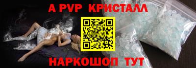 бутират Пушкино