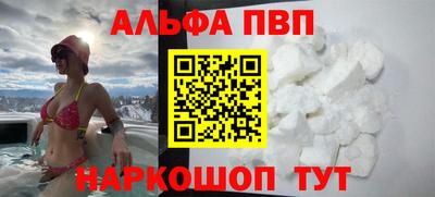 прущие крисы Пыть-Ях