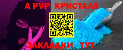 бутират Пушкино