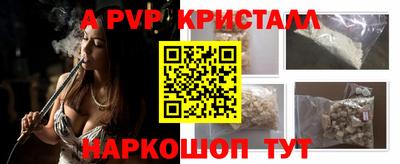 бутират Пушкино