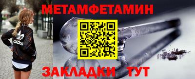 прущие крисы Пыть-Ях