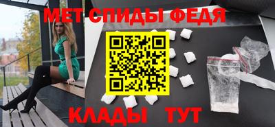 бутират Пушкино