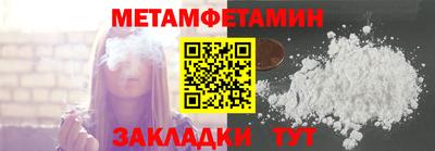 бутират Пушкино