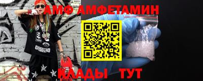 бутират Пушкино