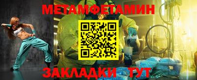 прущие крисы Пыть-Ях