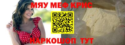 прущие крисы Пыть-Ях