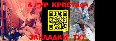 прущие крисы Пыть-Ях
