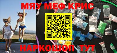 прущие крисы Пыть-Ях