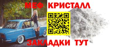 бутират Пушкино