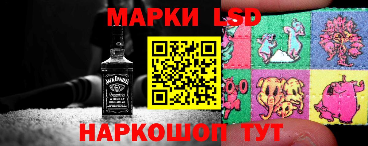 Саянск  Лсд 25 экстази ecstasy  Вход с VPN 