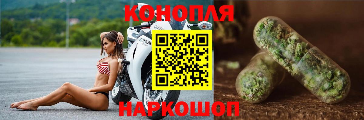 Конопля LSD WEED  Бошки марихуана планчик  МАРИХУАНА SATIVA & INDICA  Вход с VPN  Саянск 
